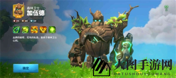 《万龙觉醒》步兵角色及定位分享