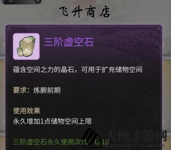 《一念逍遥》飞升铸剑师介绍