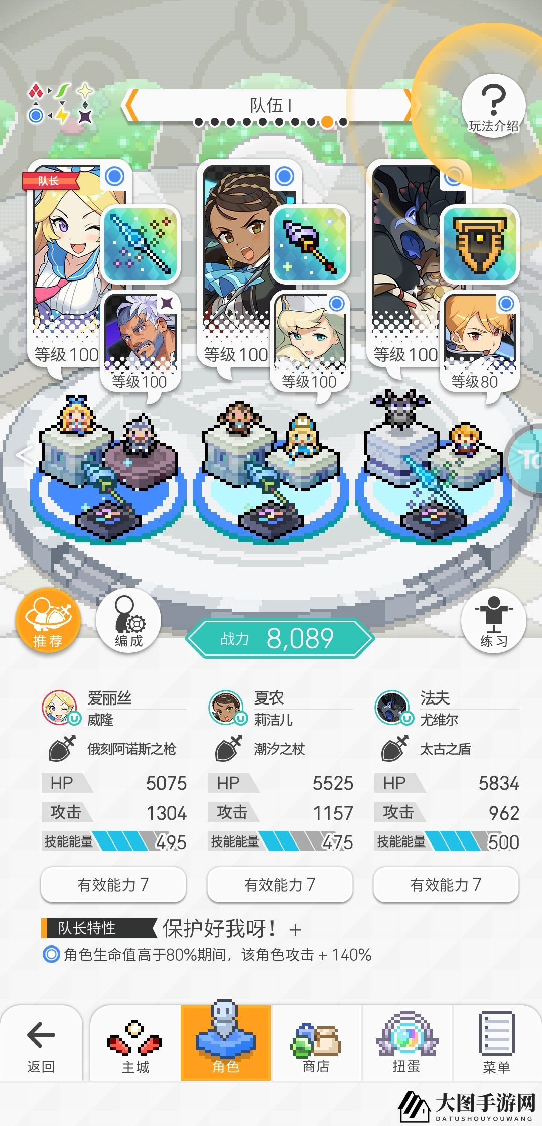 《世界弹射物语》超火铃铛进化盘攻略