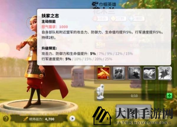 《万国觉醒》花木兰：内测版英勇将领，生存力与战术新篇章