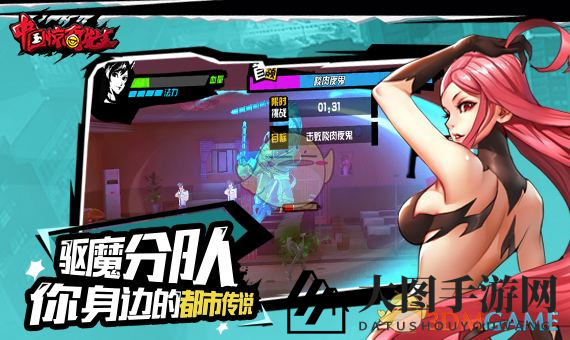 《中国惊奇先生》攻略大揭秘：高效提升角色好感度，独门技巧助力冒险之旅