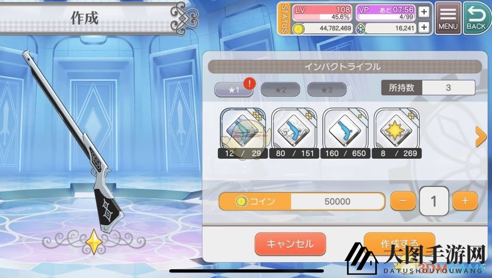 《东京偶像计划》新手武器选择教程