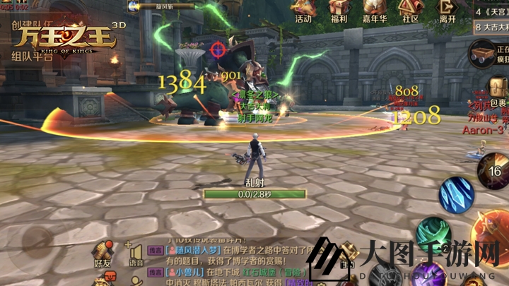 《万王之王3D》阿鲁巴特讨伐活动玩法解析