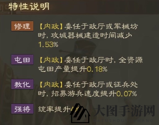 《三国志战棋版》刘馥属性战法搭配推荐