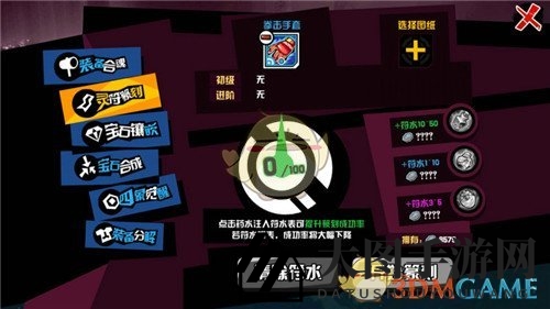 《中国惊奇先生》同等级还打不过？可能你还没留意这些内容