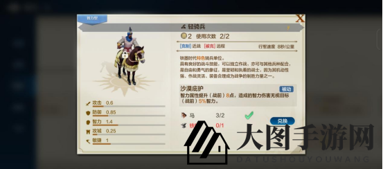 《世界启元》埃及特色专属兵种大揭秘