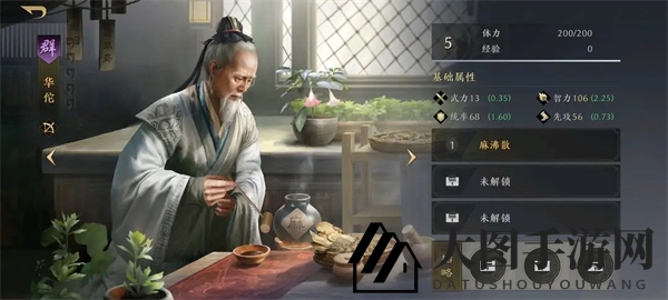 《三国：谋定天下》武将实力一览