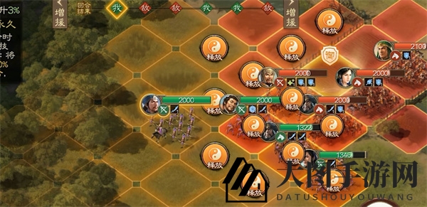 《三国志战棋版》诸葛亮搭配战术