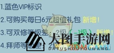 《一剑问情》师徒系统揭秘：提升等级、双修互助，畅游江湖乐趣多