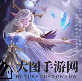 《上古王冠》炽天龙骑招募详解