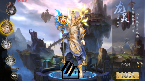 《九州荣耀》揭秘：龙灵法师，操控水火之力，战场独领风骚