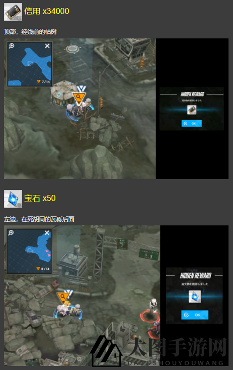 《NIKKE胜利女神》第二十章遗失物位置攻略