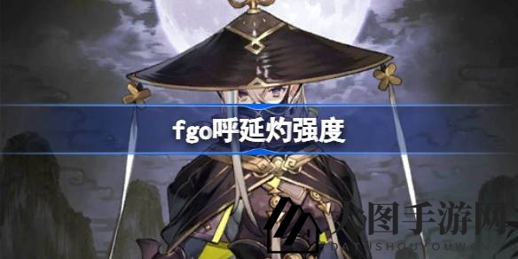 《Fate／GO》梁山猛将性别反转，绿卡光炮呼延灼战力揭秘，收藏值如何？