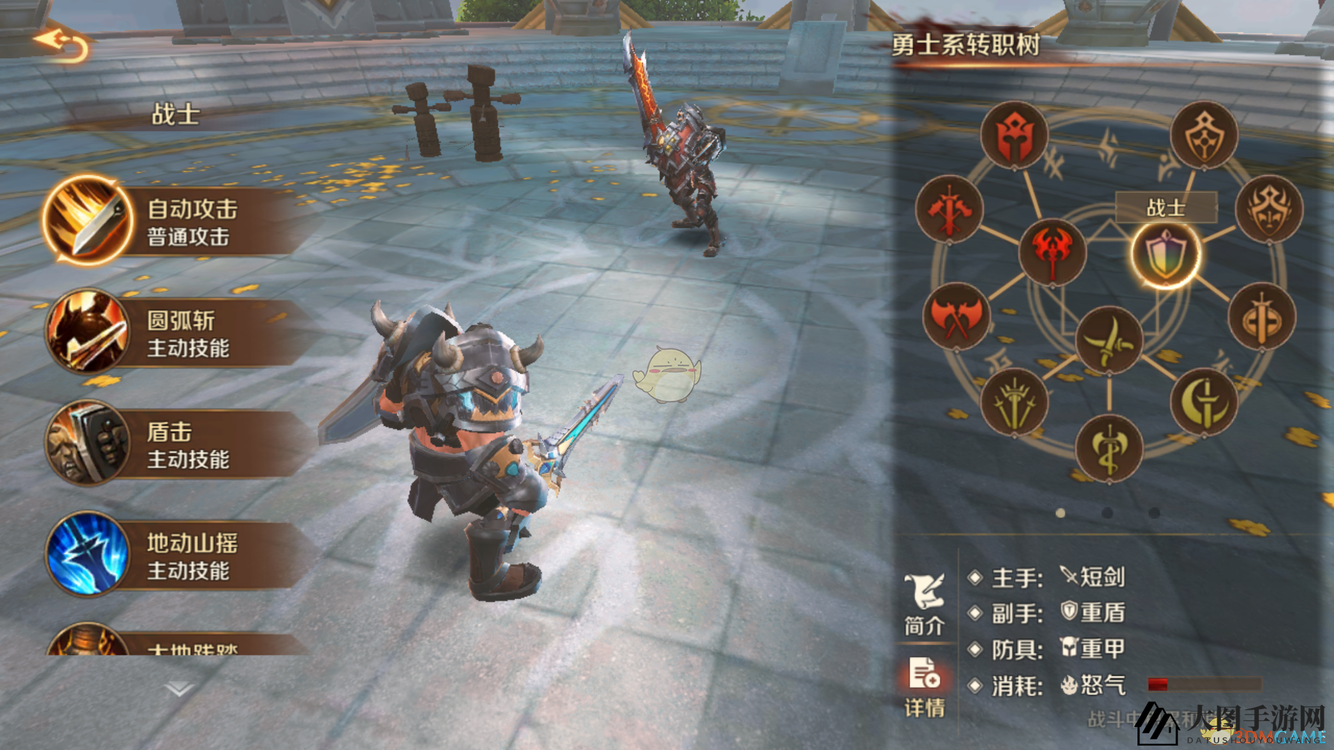 《万王之王3D》战士技能介绍及分析