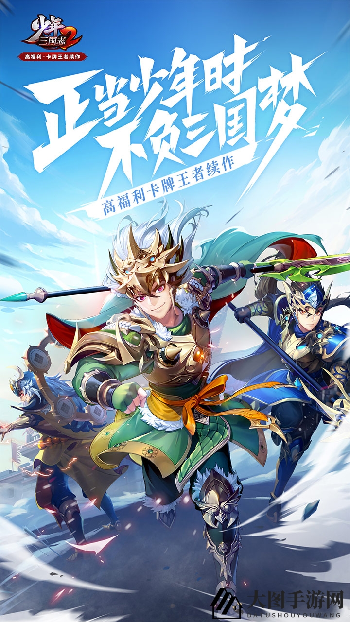 《三国志2》兵符升级秘籍曝光，战斗属性翻倍增长攻略揭秘