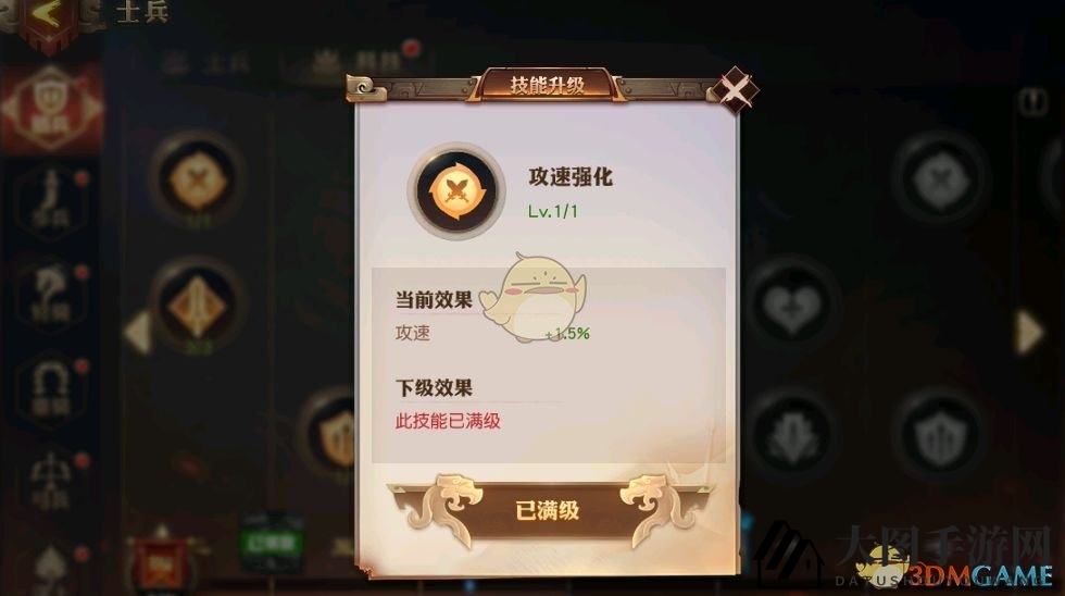 《少年三国志：零》士兵玩法攻略揭秘