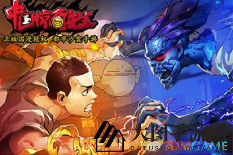 《中国惊奇先生》活力获取攻略