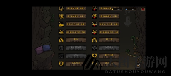 《不是地下城》最低配置通关阵容推荐