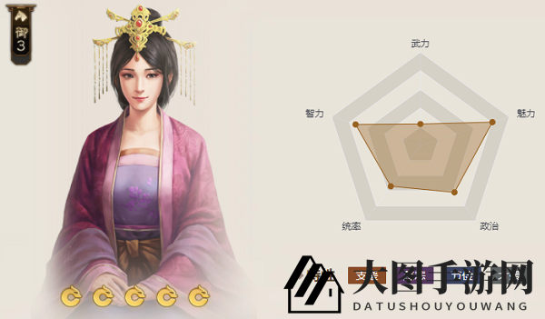 《三国志战棋版》藜杖属性介绍