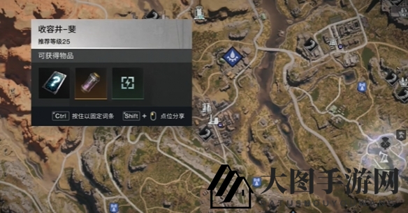 《七日世界》装备模组刷取位置攻略