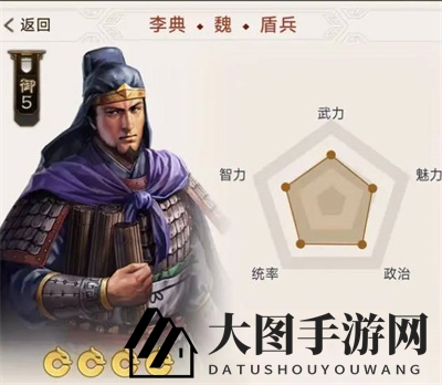 《三国志战棋版》预抽卡自选紫卡选择攻略