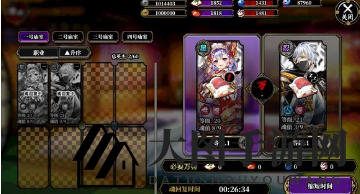 《一血万杰》灵庙作用详解