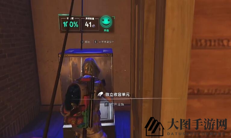 《七日世界》活体凝胶攻略