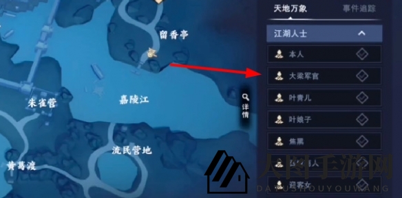 《不良人3手游》捉李代桃轶事任务完成攻略