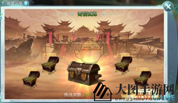 《一剑问情》英雄试炼揭秘：浪漫江湖，独享坐骑资源宝藏