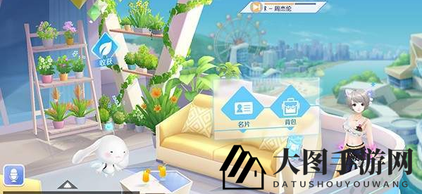 《QQ炫舞手游》社交名片制作方法分享