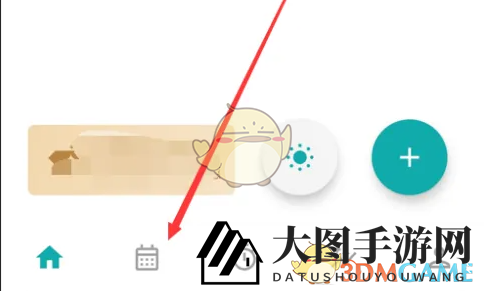 《todo清单》调整字体大小方法