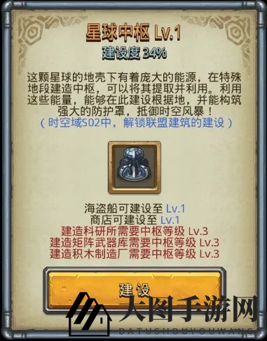 《不思议迷宫》1月21日更新维护公告