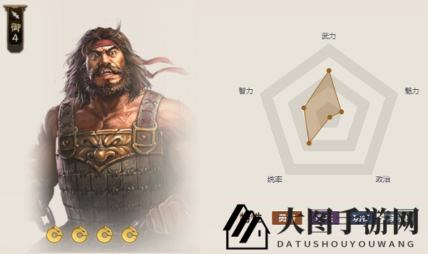 《三国志战棋版》金马槊属性介绍