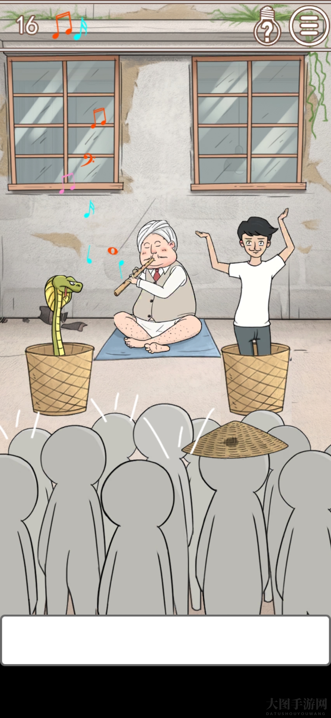 《中国式老板》第16关攻略详析