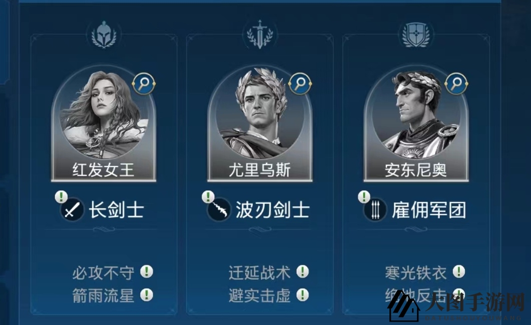 《世界启元》华夏文明红发女王技能搭配指南