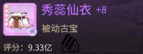 《一念逍遥》花朝节古宝介绍