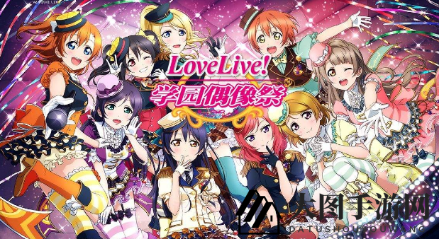 《LoveLive！学园偶像祭》双卡特训大揭秘：解锁神秘力量，偶像形象升级，惊喜连连！