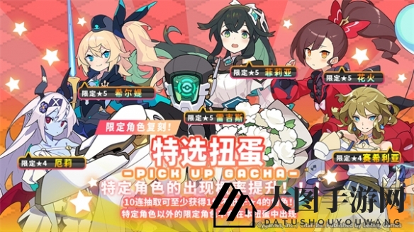 《世界弹射物语》二周年卡池抽卡推荐一览