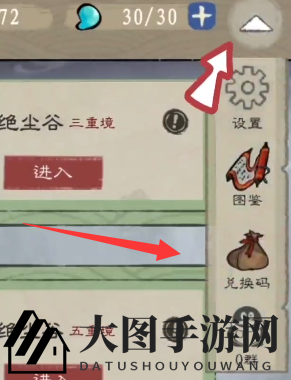 《九重试炼》兑换码大全2023