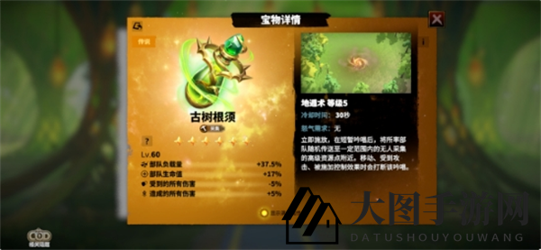 《万龙觉醒》采集道具选择推荐