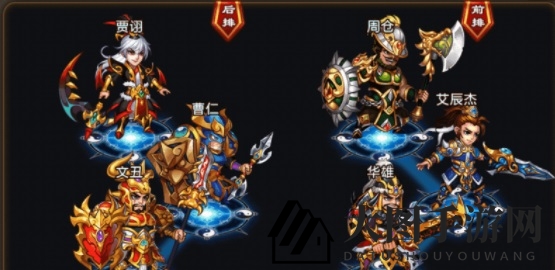 《三国吧兄弟》阵容搭配攻略