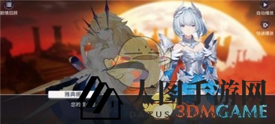 《解神者：X2》手游主线第六章通关秘籍