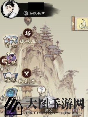 《一念逍遥》辅修方法介绍