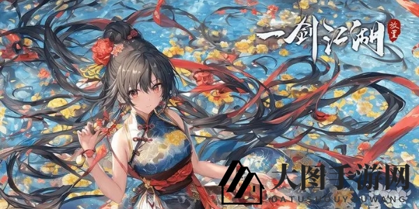 《一剑江湖》兑换秘籍输入位置一览