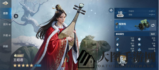 《世界启元》王昭君-英雄详解：被击混乱 女队专属控制