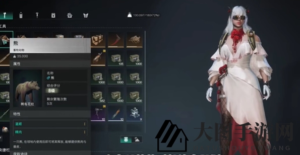 《七日世界》1.3新增装备蓝图一览