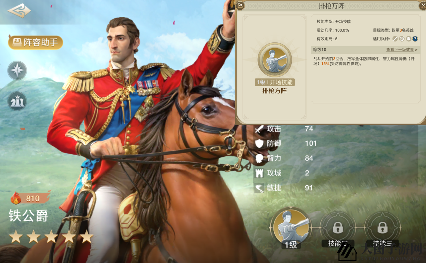 《世界启元》冷门=弱势？斯基泰女王的逆袭！