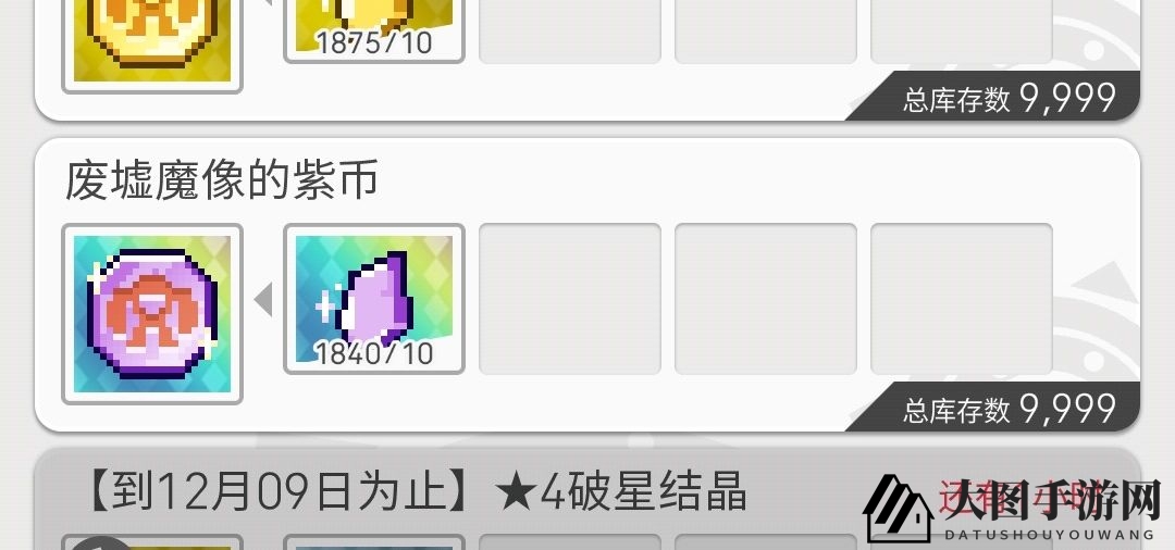 《世界弹射物语》铃铛超火打法攻略