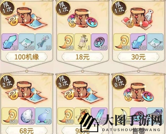 《一念逍遥》天罡木获取途径详解