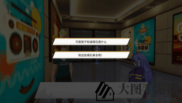 《VGAME：消零世界》异闻任务【奇怪的立绘】攻略